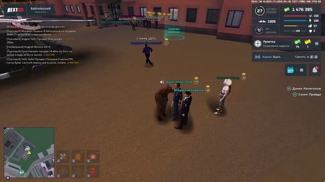 NEXTRP 2025-10-28 18-45-06 - 1