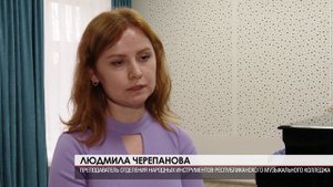 Премия музыкантам 28.10.2025