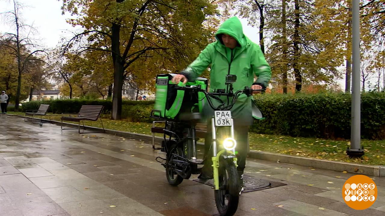 Хочу в курьеры! Доброе утро. Фрагмент выпуска от 28.10.2025