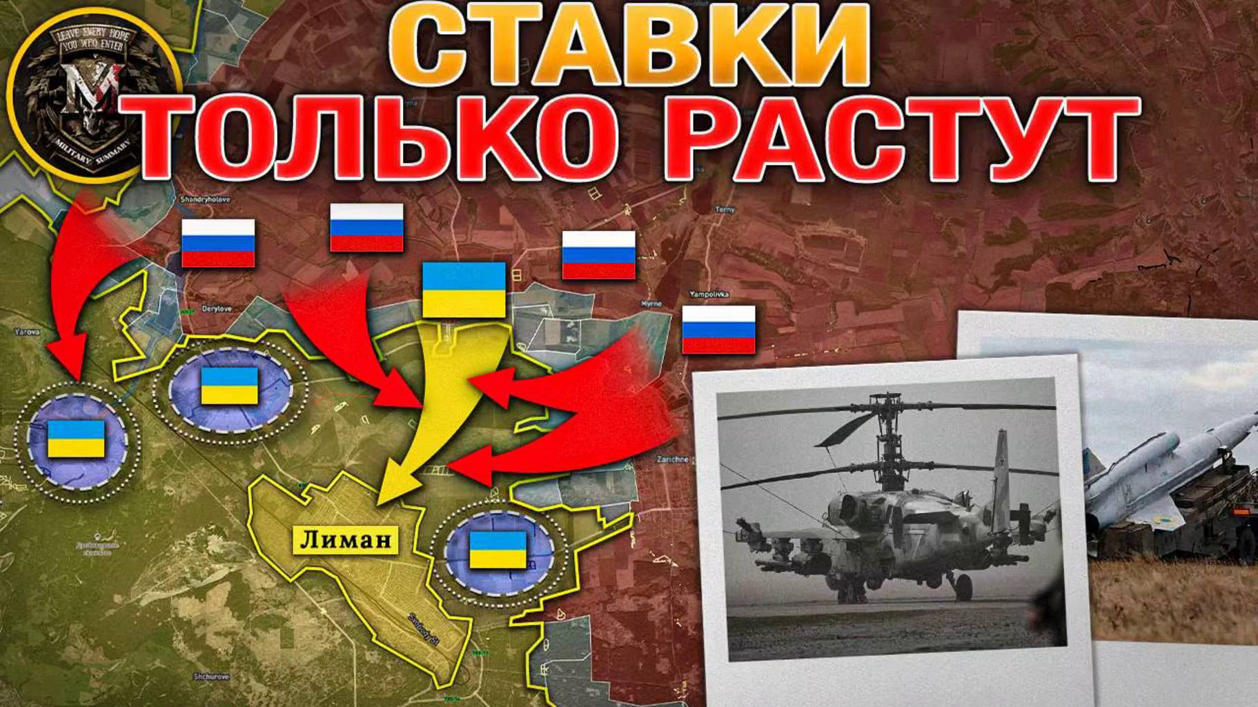 ❗💥⚡️Котел. День второй: Новые попытки вырваться из окружения провалились. Сводка за 28.10.2025г.