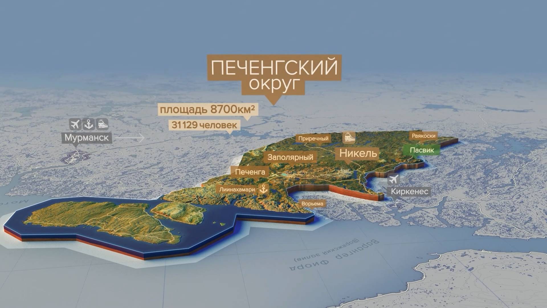 НИКЕЛЬ-КУРОРТ || ТУРИСТИЧЕСКИЙ КЛАСТЕР