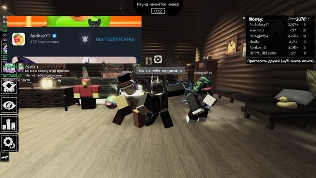 Как мы с тафом поиграли с AprikozYT смотреть онлайн