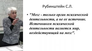 Сокулер З.А. - Теория познания - 7. Познание как субъект-объектное отношение