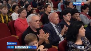 7.07 – Къэбархэр пчэдыжьым от 28.10.2025г.