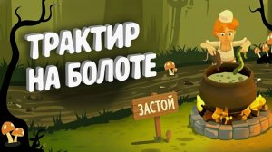 ОТКРЫЛ ТАВЕРНУ НА БОЛОТЕ ДЛЯ БЕДНЫХ 🍻 Tavern Keeper