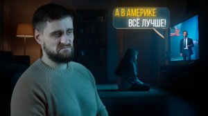 Чему нужно учить детей, чтобы не стали жертвами западной пропаганды и антисемейных ценностей (анонс)