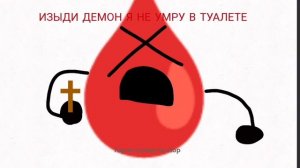 ВОТ ВЫ СПАЛИ А Я РИСОВАЛ ПРИКОЛ С ПЕРСОНАЖАМИ
"Победит Одна Команда"