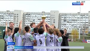 В Нальчике разыграли кубок регионального турнира по мини‑футболу