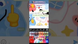 Теперь нет подруги