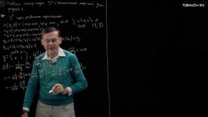 Пенской А.В. - Риманова геометрия II. Семинары - 13. Спектральная теория на многообразиях