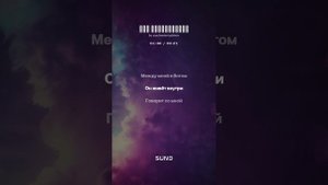 Без посредников