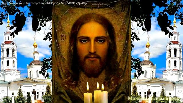 Молитва Отче наш 40 раз, сакральная отчитка, успокоение душе и мыслям смотреть онлайн