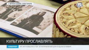 В селе Верхнесадовое прошёл фестиваль крымскотатарской культуры «Фидан»