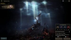 Legend Of Ymir Гайд По Донату Способы Доната Из России Сервера Wemade