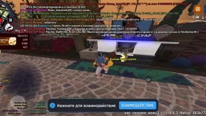 проверка бизов