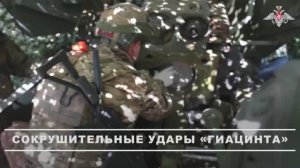 Боевая работа расчета гаубицы «Гиацинт-Б» ГрВ «Центр»
