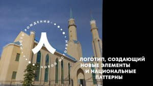 Лениногорск — место рождения новой истории