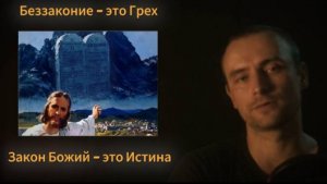 ТОМЕВ_ Иисус, Закон и Благодать. Обращение к @PastorViktorTomev