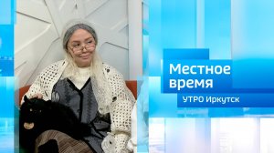Продюсерский центр для блогеров / Утро. Местное время / 29.10.2025