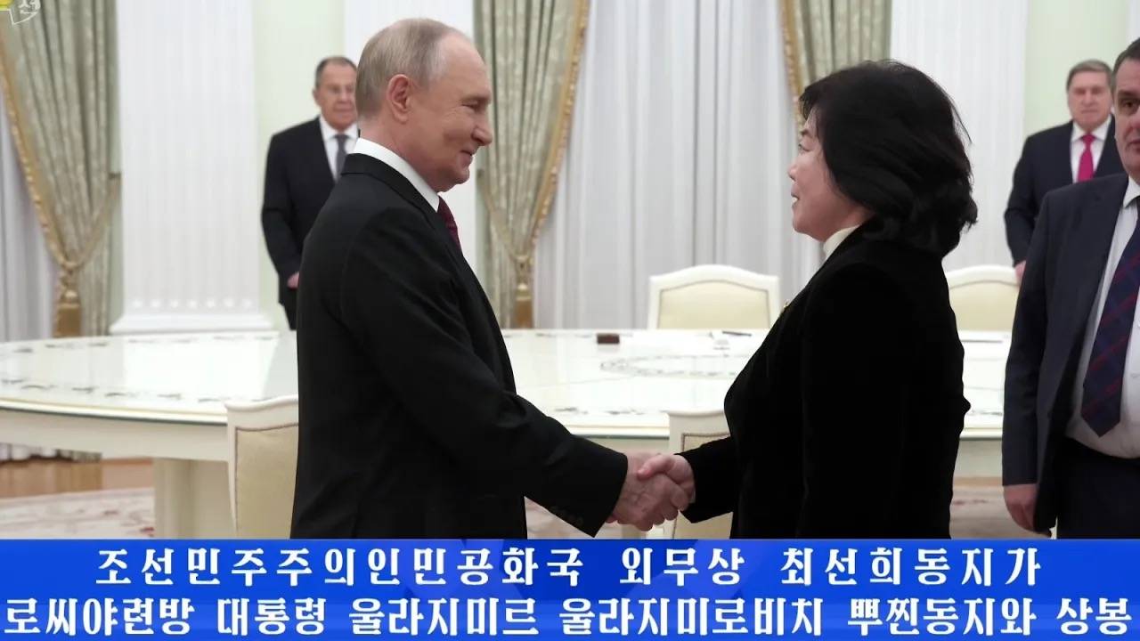 Министр иностранных дел Чхве Сон Хи встретился с президентом России Путиным смотреть онлайн