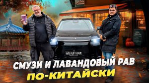 Gac S9 -первый в России.