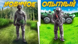 СЕРВЕР ГДЕ МОЖНО ПОДНЯТЬСЯ БЕЗ ДОНАТА? ОБЗОР ПРОЕКТА в DayZ