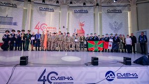 Завершился Всероссийский молодежный форум «Динамо» – традиции побеждать!»