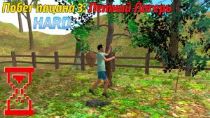 Летний Лагерь на Харде - Несколько концовок в Побеге Пацана 3