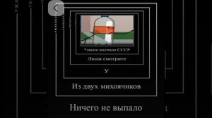 Мем по ONE ( НЕ МОЁ )