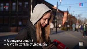 28 октября в России отмечают День бабушек и дедушек