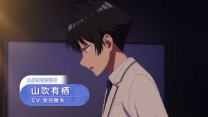 Mayonaka Heart Tune [Полуночный мотив сердца] - Трейлер (2026)