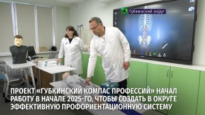 Какие практические занятия доступны молодёжи со школьной скамьи, а какие – уже с детского сада?