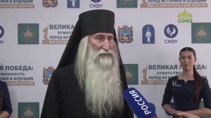 Преображение (Ставрополь). 28 октября 2025