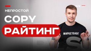 Как писать продающие тексты для SEO: основы и секреты. 📈  Копирайтинг на 100%