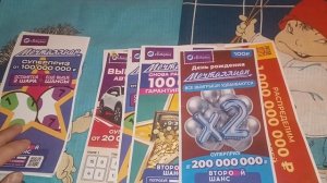 Неужели все эти билеты тиражных лотерей в России Столото и Национальной лотереи без выигрыша?  Шок.