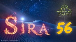 56. СИРА ПРОРОКА МУХАММАДА - Клевета на Айшу (2-я серия) - ЯСИР КАДИ