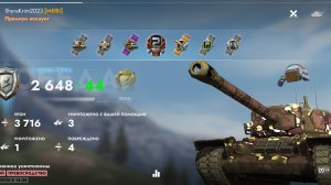 T-30, Ледники.