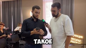 Герман SHLEIF: Парфюм для важных людей города | Магазин в Telegram. Бизнес интервью