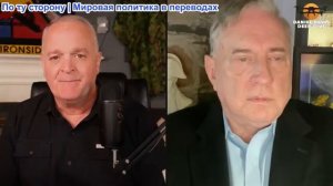 Дэниел Дэвис - Даг Макгрегор: Реалии военной мощи США