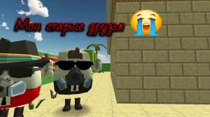 Элит в честь моих друзей 😭😭😭(сорри кого не добавил)