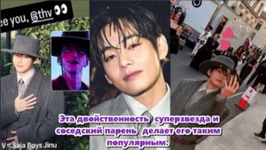 Наш Ви решил провести вечер в тихом ресторанчике, а не на красной дорожке.  /ОЗВУЧКА TANIY/...