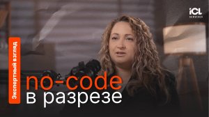No-code простыми словами | Платформы для самостоятельной разработки
