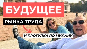 Что рекрутеры действительно думают о будущем профессий и использовании искусственного интеллекта?