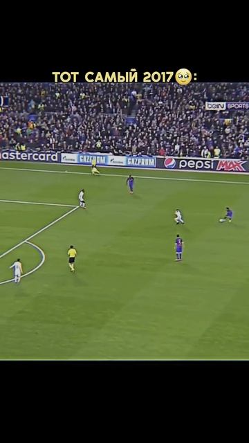 САМЫЙ КРУТОЙ КАМБЕК В ФУТБОЛЕ смотреть онлайн