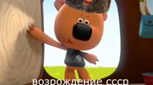 Super Mario World Белые Пчёлы