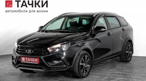 Lada Vesta Cross
