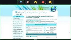 Запись встречи 28.10.2025 Командная встреча