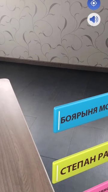 Цифровой двойник Сурикова Василия Ивановича.