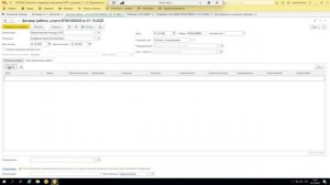 Договор ГПХ с авансом