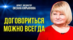 В Госдуме предложили сделать обязательной медиацию перед разводом